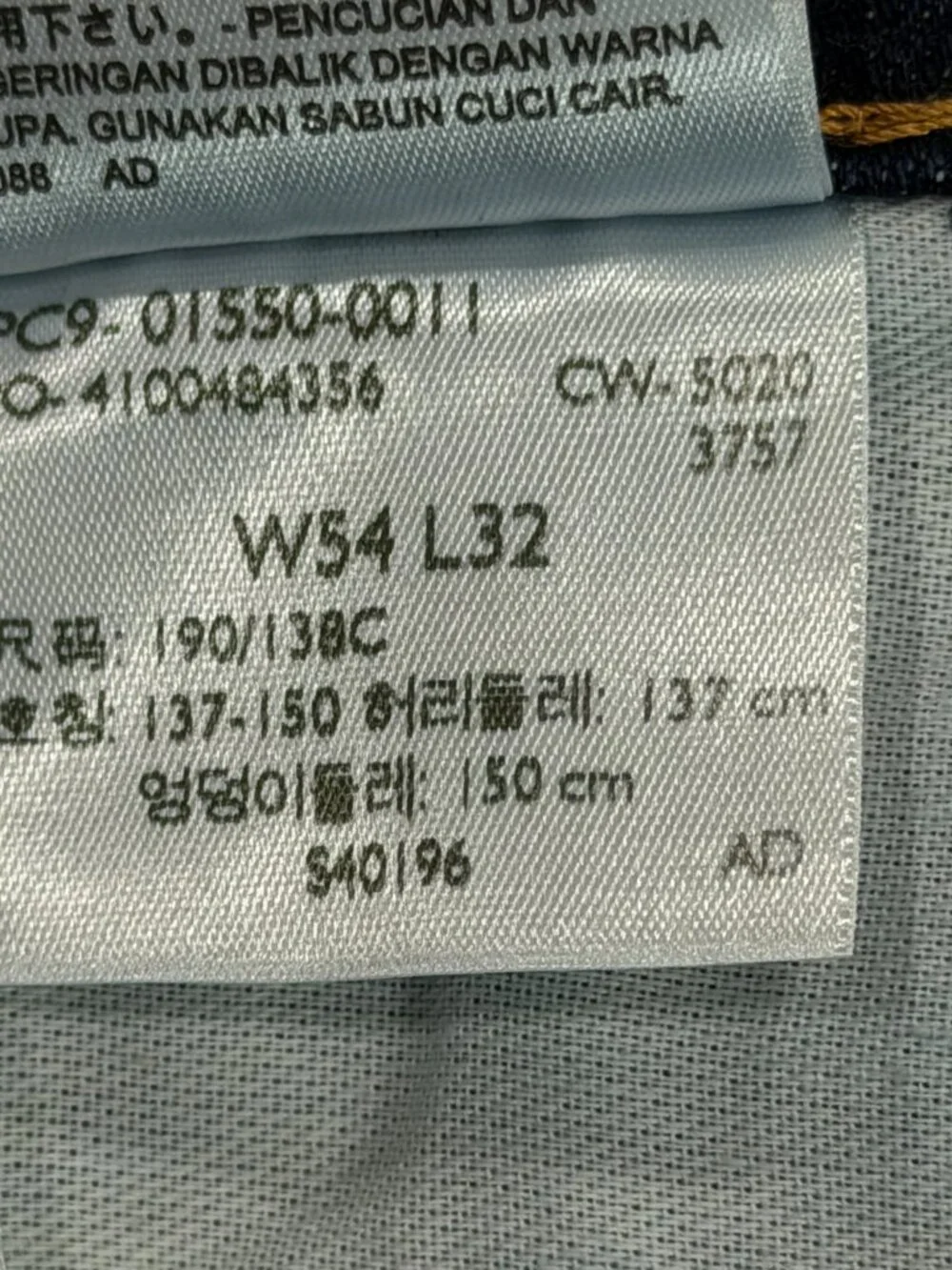 Levi's 550 Relaxed Fit Jeans Men's 54x32 Dark Wash Stretch Big & Tall NWT